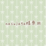 お薬手帳ケース