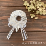 ふわふわのブローチ𓈒 𓂂𓏸(雪)