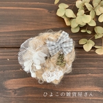 ふわふわのブローチ𓈒 𓂂𓏸(うさぎ)