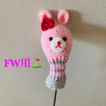 【期間限定】ゴルフ　ヘッドカバー　ウサギちゃん　FW ⛳️手編み