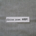 platina-moon  様専用