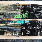 標準size ﾌﾟﾘｰﾂﾏｽｸ  東海道･鳥獣戯画