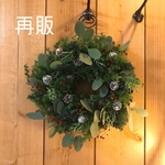 生花グリーンのクリスマス