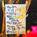 今日の自分へ