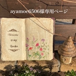 モルタルブック&とんがり屋根のおうち