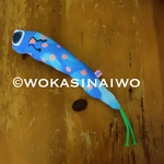 【猫おもちゃ】謎の魚α幼魚