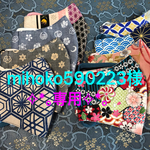 標準size 立体ﾏｽｸｾｯﾄ