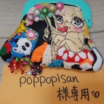 poppopisan様専用