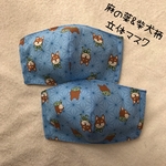 麻の葉&柴犬柄立体マスク　みずいろ　大人用２枚セット