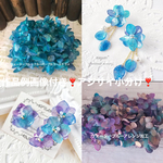 作品例画像付き❣️アレンジ加工アジサイ小分け❣️ハンドメイド花材プリザーブドフラワー