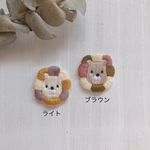 ワッペン【 優しいライオン 】