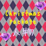 [送料無料] 【★Xmas package☆人物シール】