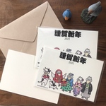 『ハシビロコウたちのお正月』お年玉付き年賀状2枚セット🎍