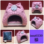 imu0330様 ハリネズミさんのハウス♪オーダー