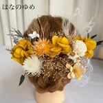 ドライフラワー髪飾り　プリザーブドフラワー　チュール　結婚式　成人式　前撮り　ヘッドドレス