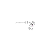 ymasumi様専用