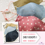 【お年玉セール】3枚1000円！呼吸しやすい快適マスク　子供用　送料無料 女の子　男の子　人気のデニム調　無地　ドット　ピンク　お正月　くすみカラー