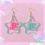 超！クリームソーダピアス/ゆめかわ ロリータ サブカル ファンシー