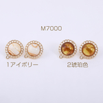 M7000-2  12個 デザインポストピアス レース丸型 樹脂貼り 1カン 18×21mm  3×【4ヶ】