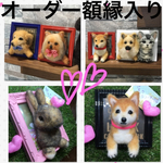 kotamimiko様　犬　額縁入り羊毛フェルト