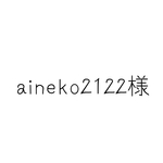 ブレスレット留め具変更 オプションページ