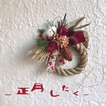 縮緬の生地で小粋に飾る正月の飾り🌺🎍、和装好きな貴女に👘