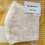 YK341＊マスク