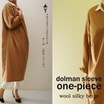 wool100％ サイドタック ドルマンスリーブのワンピース/シルキーベージュ a1-5