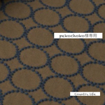 1498*pekochoko様専用 ミナペルホネン 手帳型 スマホケース