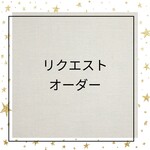 tenpapa-mama様オーダー★~羊毛フェルトボール2cm×15、1.2cm×10