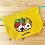 お弁当袋（イエロー）
