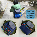  ＊noa＊のベビーリュック＊サイズアップページno.4《受注製作》