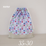 お着替え袋(35×30)　ドット　ブルー  