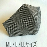 ML・L・LLサイズ☆キルト芯入り・黒×オフ白 グレンチェック・冬マスク
