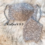 new コーデュロイの立体マスク(ミニフラワー)