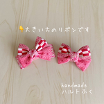 麻の葉模様の和風リボン大🎀お正月リボン🎍ピンク　滅🎀　刃　着物　鬼　浴衣　犬用　の　リボン34