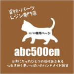 nag0mi_tsute.mari　専用ページ