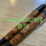 予約　[chihaya0828様専用] 花梨瘤紅白　シャープペン