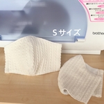  [送料無料] ニットマスク　Ｓサイズ　クリーム色　小さめ