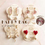ピアス/Happy Bag♡2021