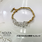 olivia 水晶さざれ石のブレスレット　小さい石　さざれ石　華奢ブレスレット　
