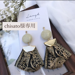 《ラスト1点》インド刺繍タッセル×ヴィンテージビーズピアス