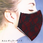 内側シルク大人レギュラーサイズ立体マスク