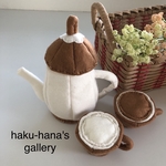 おままごと＊フェルトのベージュポット1点&カップ2点(ミルク&紅茶)