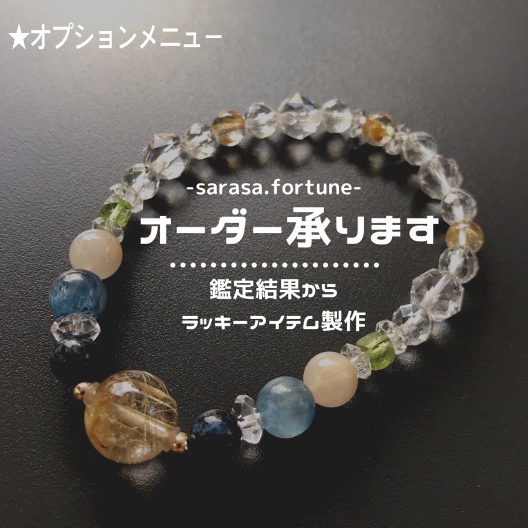 🌛算命学/手相学開運術 総合(鑑定書付)🌝 - SARASA24'S GALLERY