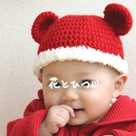 【🎄限定３個！12/4まで🎄】くま耳サンタ帽子