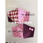 値下げしました！✨選べる✨和柄　麻の葉模様（ピンク）リボン付き