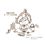 再販売希望・オーダーのお洋服と小物