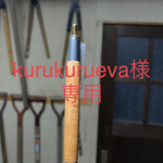 予約　[kurukurueva様専用] ブライヤー　花梨瘤紅白　シャープペン