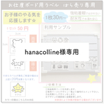 hanacolline様専用【マグネット】